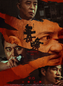 大鱼在线观看免费高清完整版